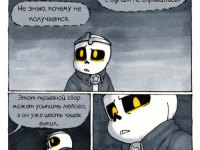 Превью выпуска №20