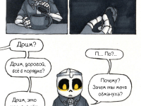 Превью выпуска №21