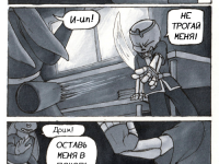 Превью выпуска №23