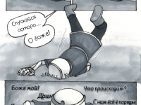 Превью выпуска №24