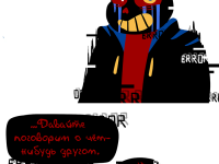 Превью выпуска №2