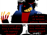 Превью выпуска №4