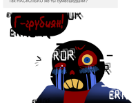 Превью выпуска №7