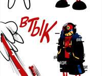 Превью выпуска №8