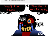 Превью выпуска №9