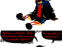 Превью выпуска №10