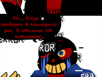 Превью выпуска №11