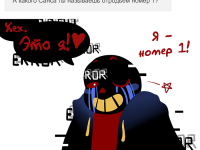 Превью выпуска №12