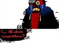 Превью выпуска №13