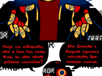 Превью выпуска №15