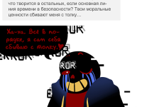 Превью выпуска №16