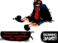 Превью выпуска №17