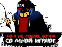 Превью выпуска №21