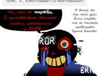 Превью выпуска №22