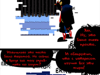 Превью выпуска №24