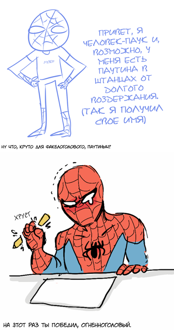 Комикс Спросите Человека-паука и Дэдпула (Ask Spiderpool): выпуск №181