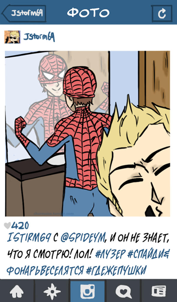 Комикс Спросите Человека-паука и Дэдпула (Ask Spiderpool): выпуск №269