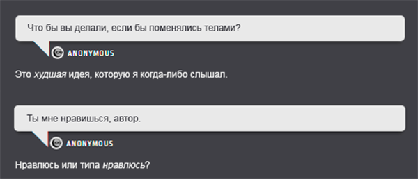 Комикс Спросите Человека-паука и Дэдпула (Ask Spiderpool): выпуск №624