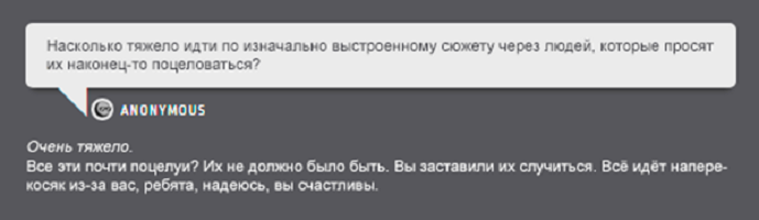 Комикс Спросите Человека-паука и Дэдпула (Ask Spiderpool): выпуск №656