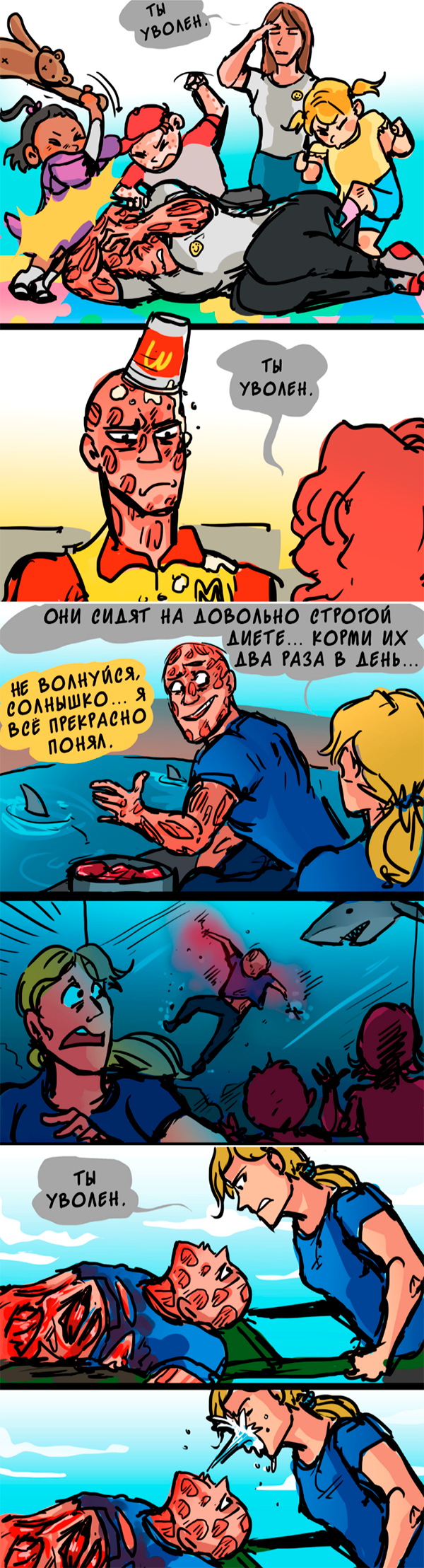 Комикс Спросите Человека-паука и Дэдпула (Ask Spiderpool): выпуск №740