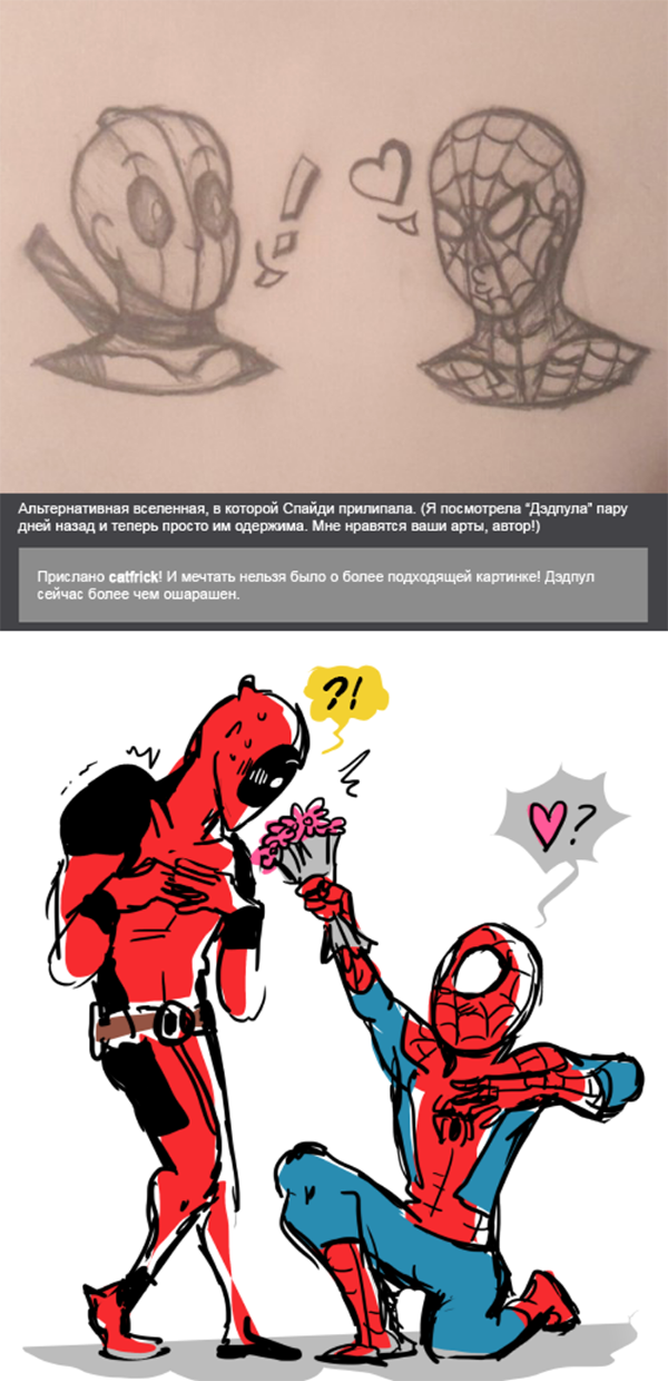 Комикс Спросите Человека-паука и Дэдпула (Ask Spiderpool): выпуск №785