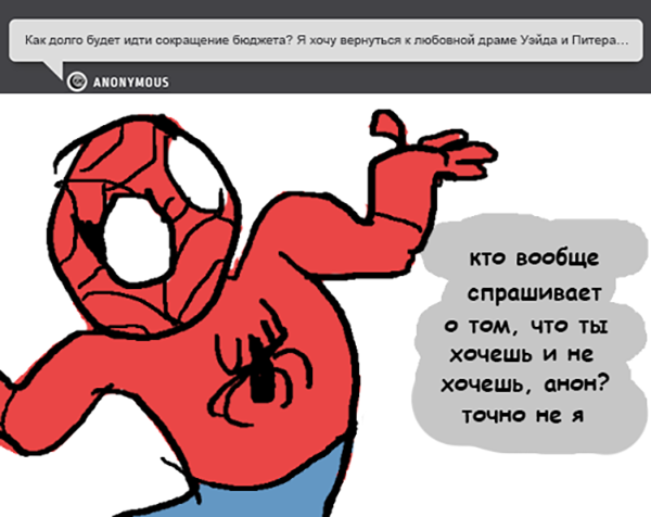 Комикс Спросите Человека-паука и Дэдпула (Ask Spiderpool): выпуск №819