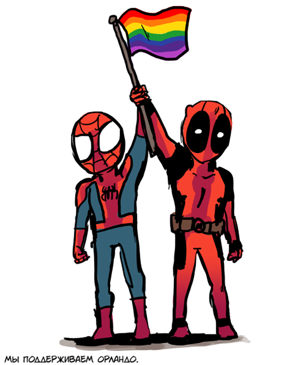 Комикс Спросите Человека-паука и Дэдпула (Ask Spiderpool): выпуск №963