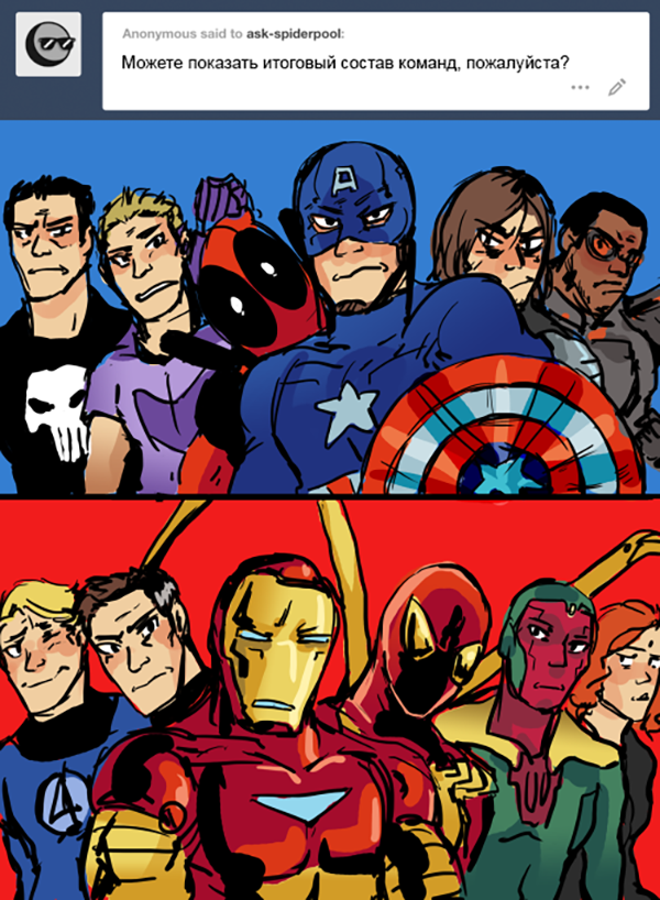 Комикс Спросите Человека-паука и Дэдпула (Ask Spiderpool): выпуск №1022