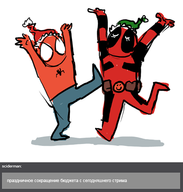 Комикс Спросите Человека-паука и Дэдпула (Ask Spiderpool): выпуск №1097