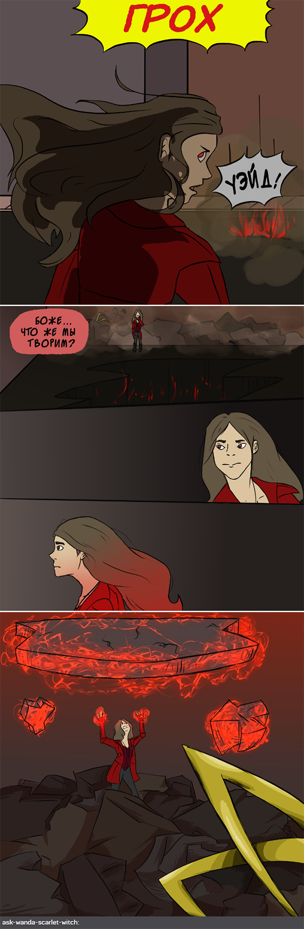 Комикс Спросите Человека-паука и Дэдпула (Ask Spiderpool): выпуск №1128
