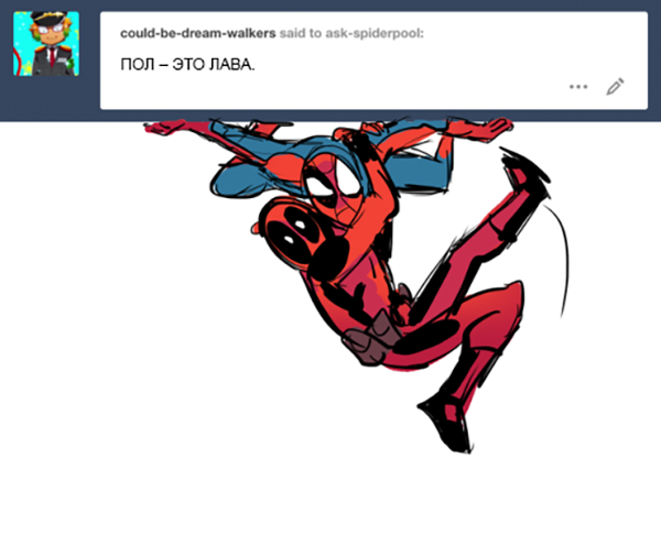 Комикс Спросите Человека-паука и Дэдпула (Ask Spiderpool): выпуск №1166