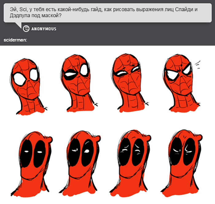 Комикс Спросите Человека-паука и Дэдпула (Ask Spiderpool): выпуск №1198