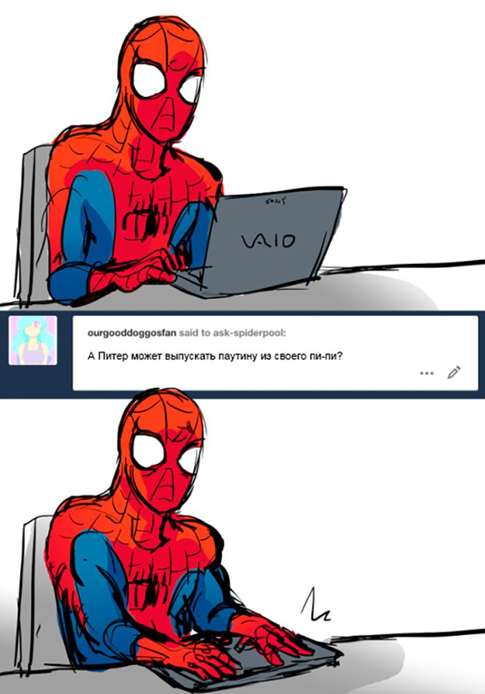 Комикс Спросите Человека-паука и Дэдпула (Ask Spiderpool): выпуск №1202