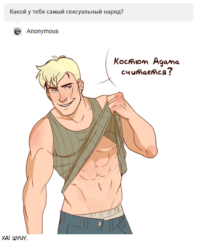 Комикс Das Protokoll (Спросите 2р!Германию): выпуск №187