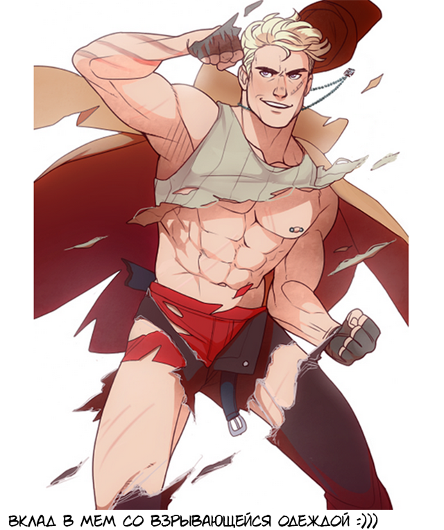 Комикс Das Protokoll (Спросите 2р!Германию): выпуск №198