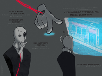 Превью выпуска №10