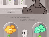 Превью выпуска №14