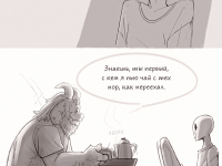 Превью выпуска №16