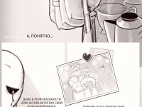 Превью выпуска №17