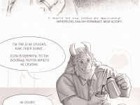 Превью выпуска №20