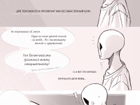 Превью выпуска №21