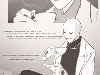 Превью выпуска №23