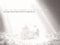 Превью выпуска №24