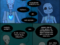 Превью выпуска №89