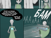 Превью выпуска №90