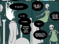 Превью выпуска №91