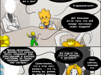 Превью выпуска №93