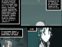 Превью выпуска №95