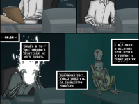 Превью выпуска №96