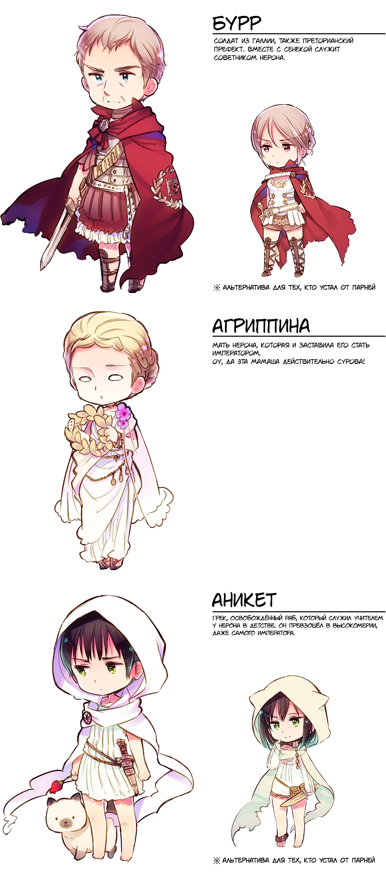 Комикс Хеталия: Мировые☆Звезды (Hetalia: World☆Stars): выпуск №2